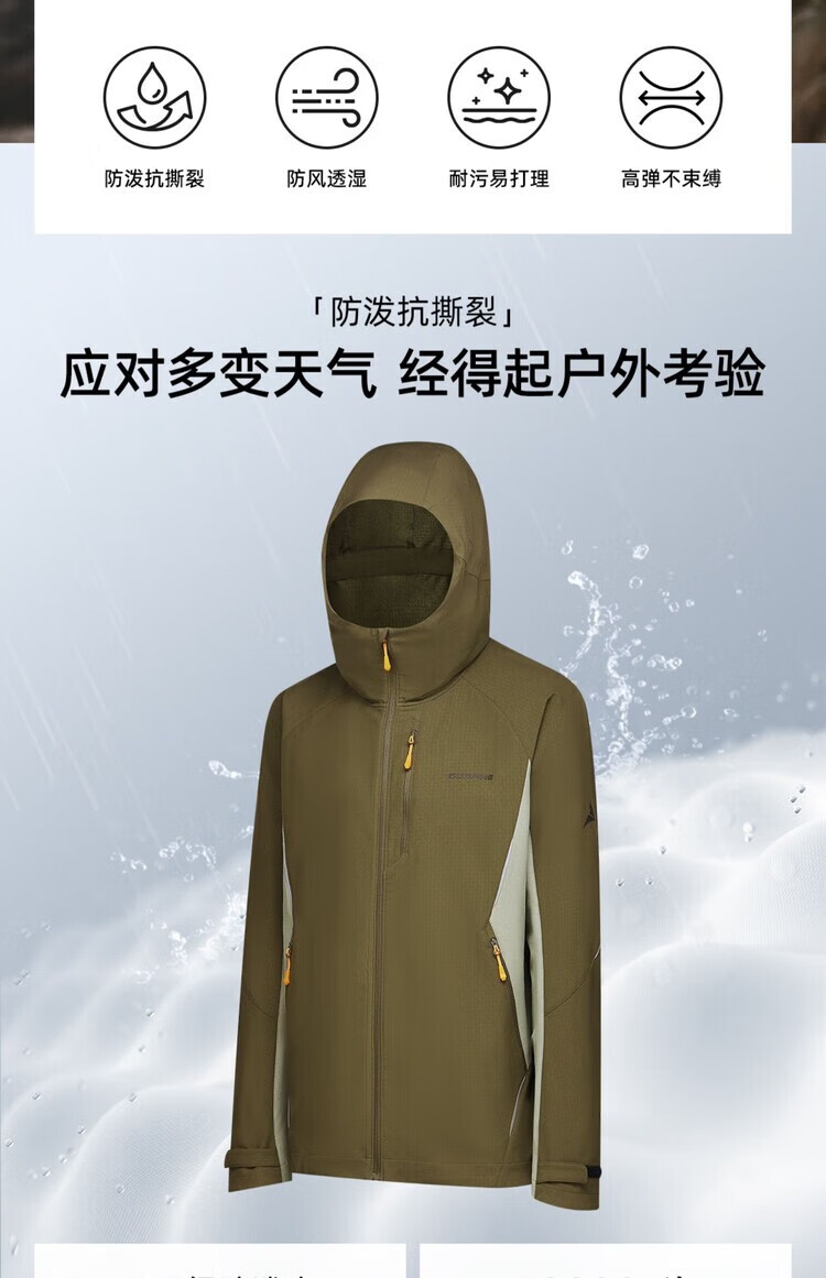 SURPINE Hooded Soft Shell Jacket, Outdoor Sports Hiking Mountaineering Windproof Water-Resistant Coat, Moss Green, Size L 3