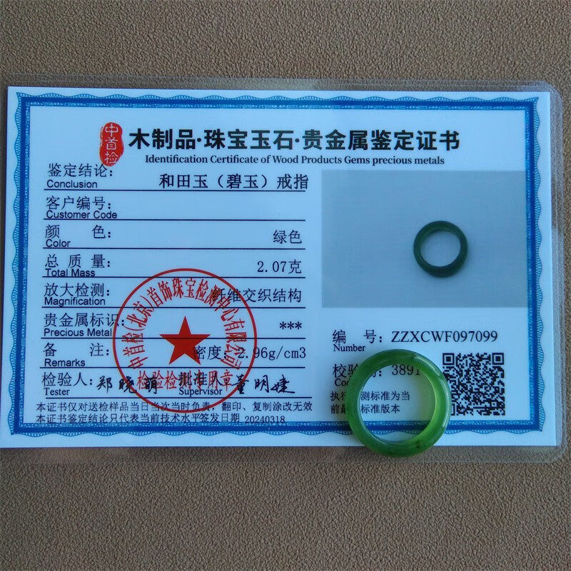 574efe49c67850a0.jpg