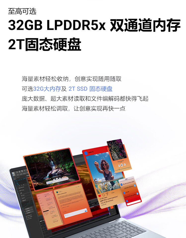 戴尔全新命名 14/16 Plus 轻薄本发布:酷睿 Ultra 5 226V 型号 6999/7499 元起