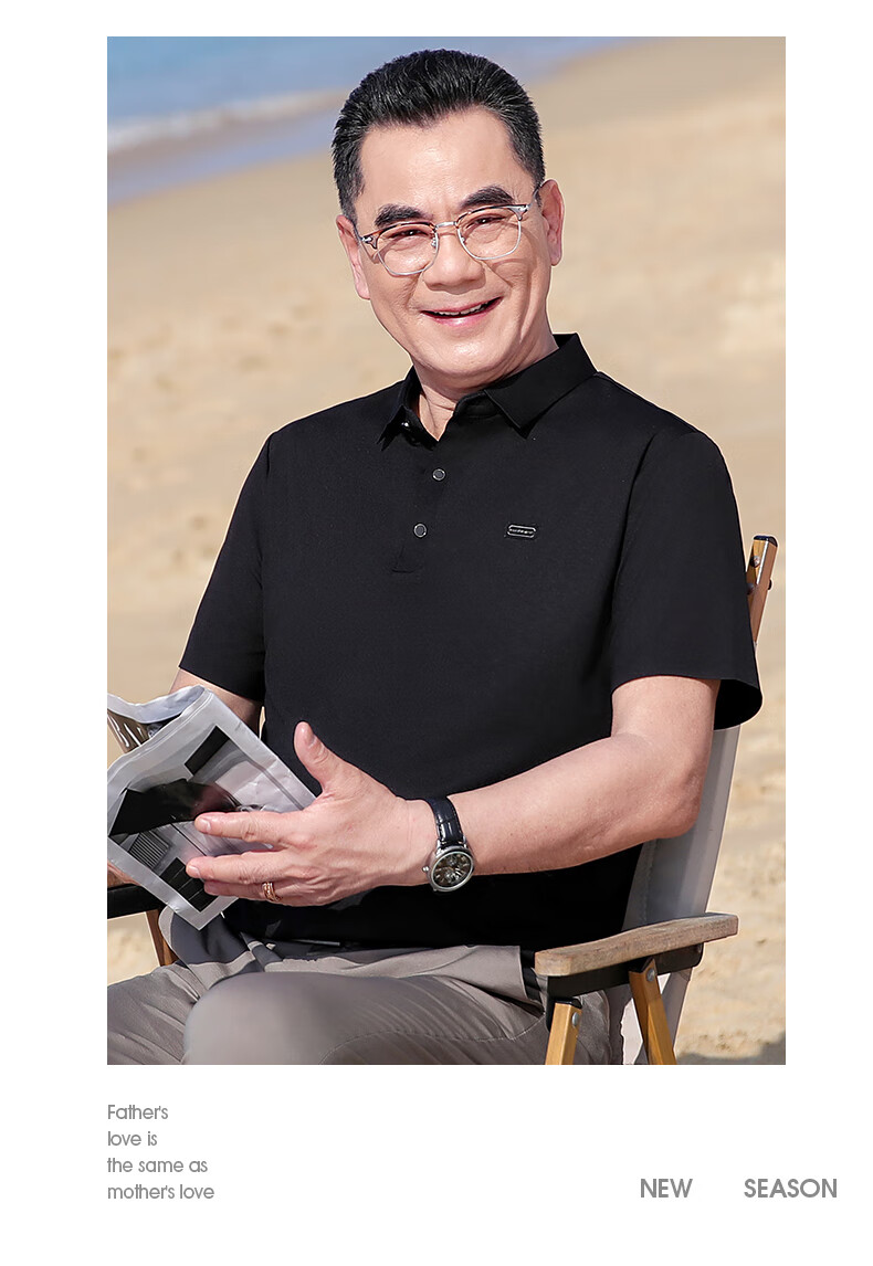 Baocaiyang Father's Day Gift Mulberry Silk Polo Shirt for Men Practical Summer Short Sleeve T-Shirt for Middle-aged and Elderly Dad 5