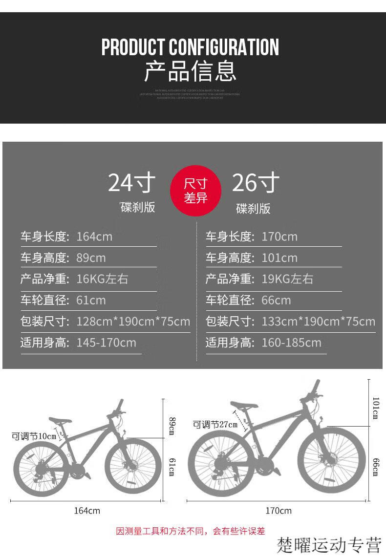 夕明德国eg7阿米尼自行车 山地车禧玛诺变速自行车24/26寸青少年越野