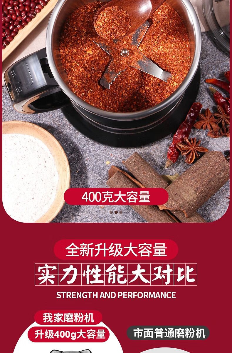 打辣椒酱的机子磨粉机粉碎机家用小型辣椒打粉机电动干磨中药材超细