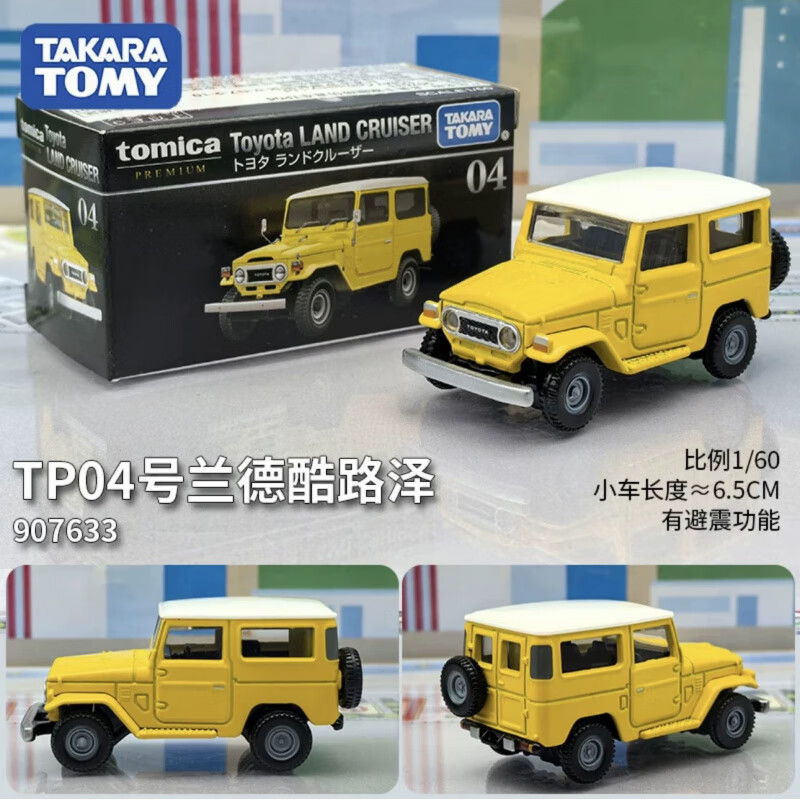 ca6afc9524c955d4.jpg