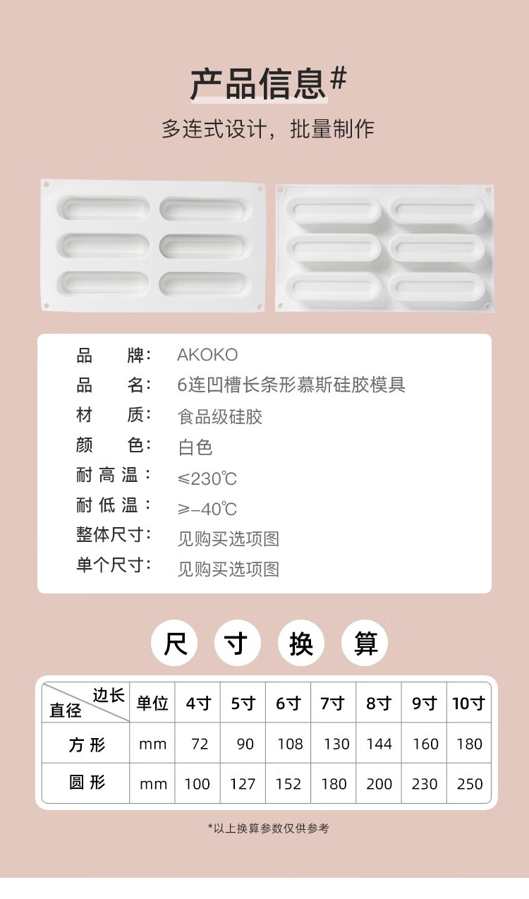 详情_09.jpg