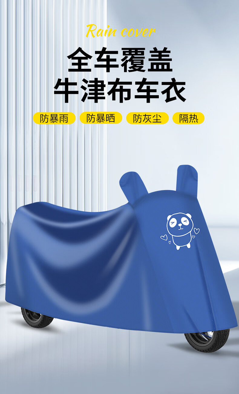 d43531fe-6935-48f2-bbbf-66692cd5d6a2.jpe