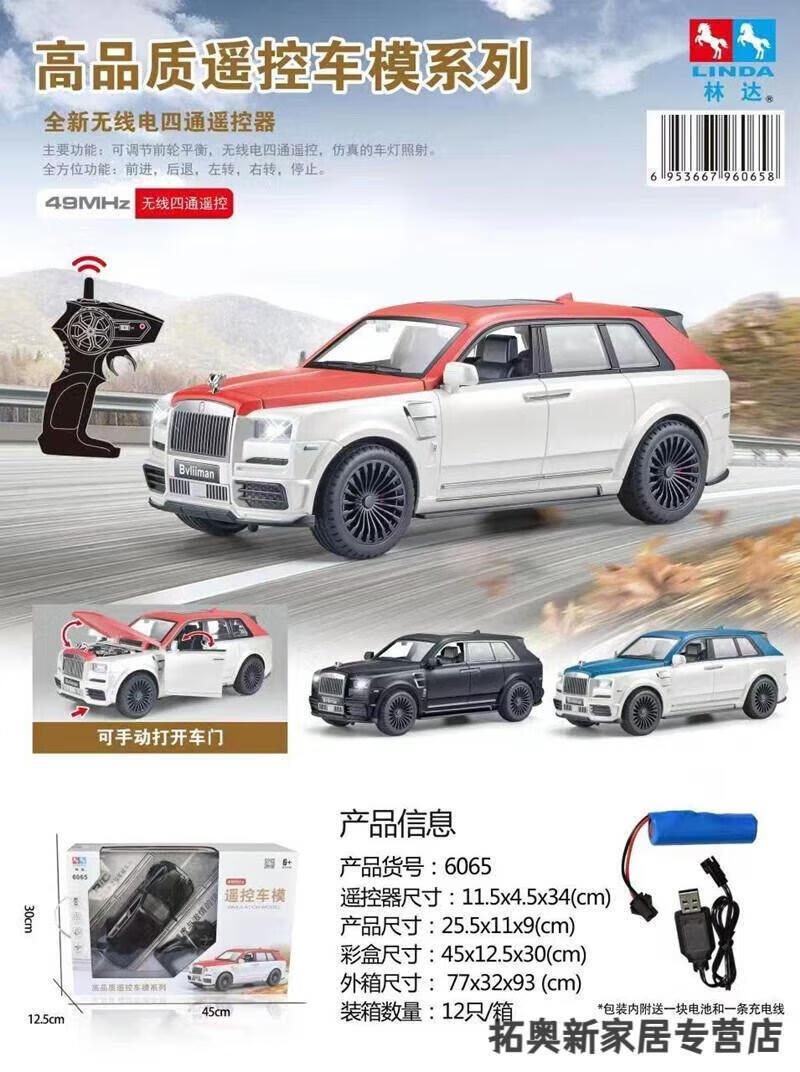 6f261d8cc040be34.jpg