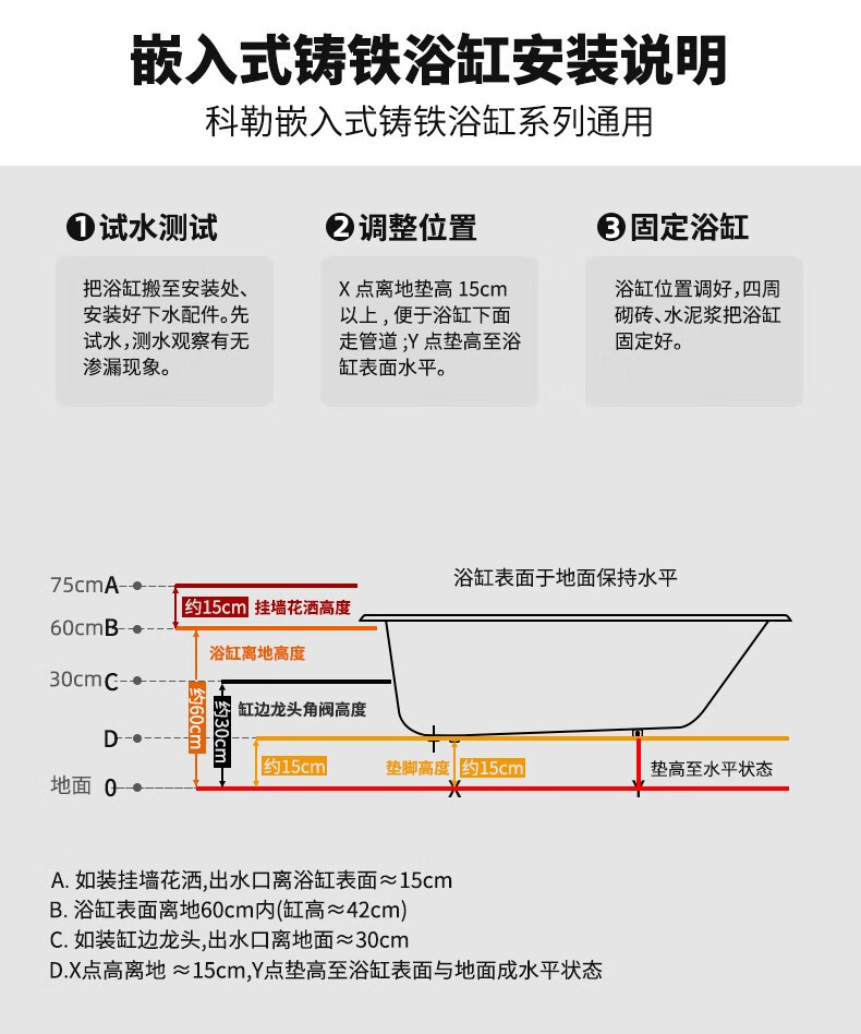 科勒(kohler) 科勒浴缸家用浴缸黛森15/1