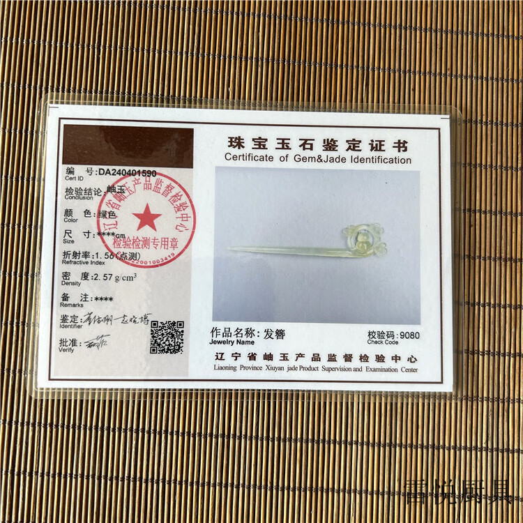 6c96db47f342c440.jpg