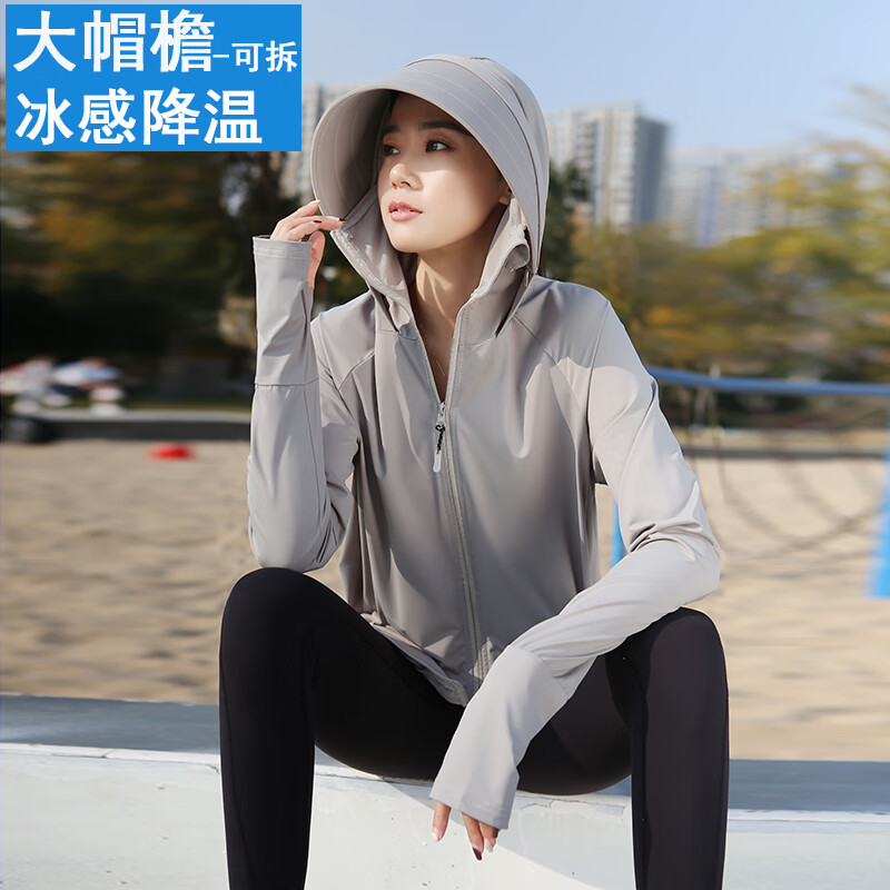 Langsha Sun Protection Clothing for Women 2026 new style, UV protection, ice silk, cool feeling, ultra-thin, breathable, outdoor comfortable, loose brim, light yellow [True nylon], UPF50+ L, recommended 90-115 pounds thumbnail 2