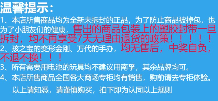 促销宝海报