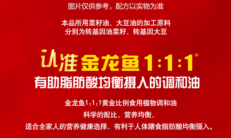 详情图.png