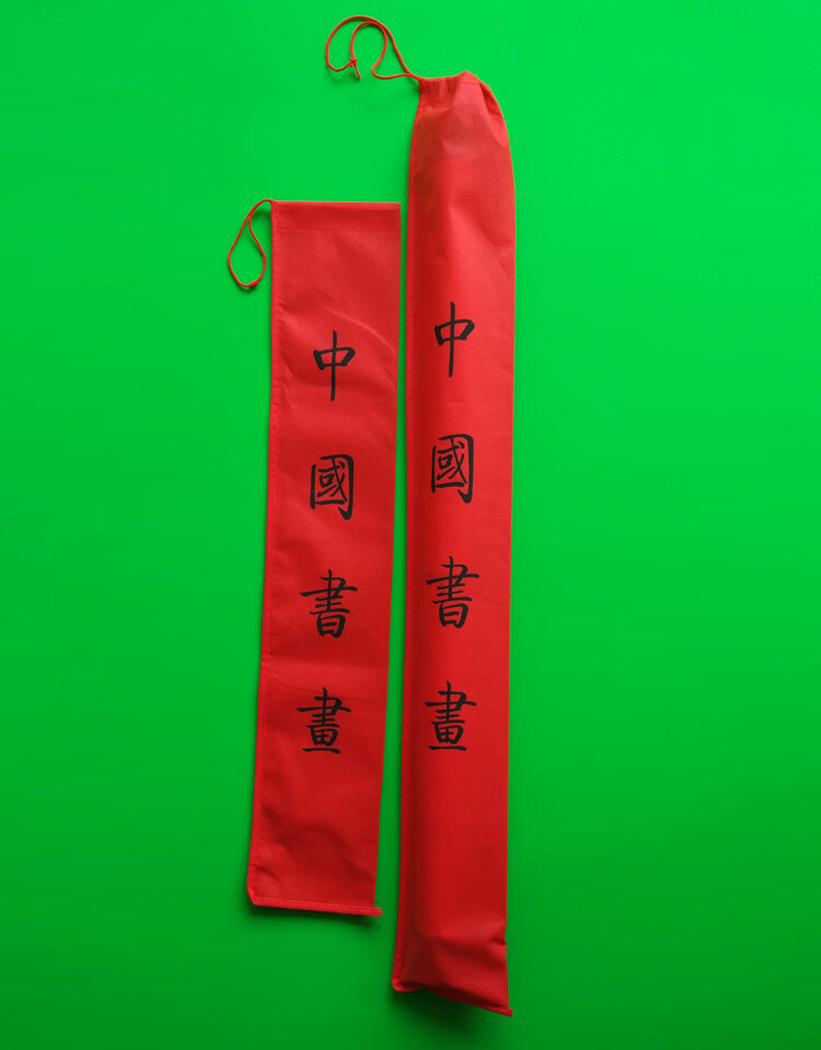 米囹书画无纺袋 字画袋子 无纺布袋 国画书法作品保护袋防潮防尘 黄色