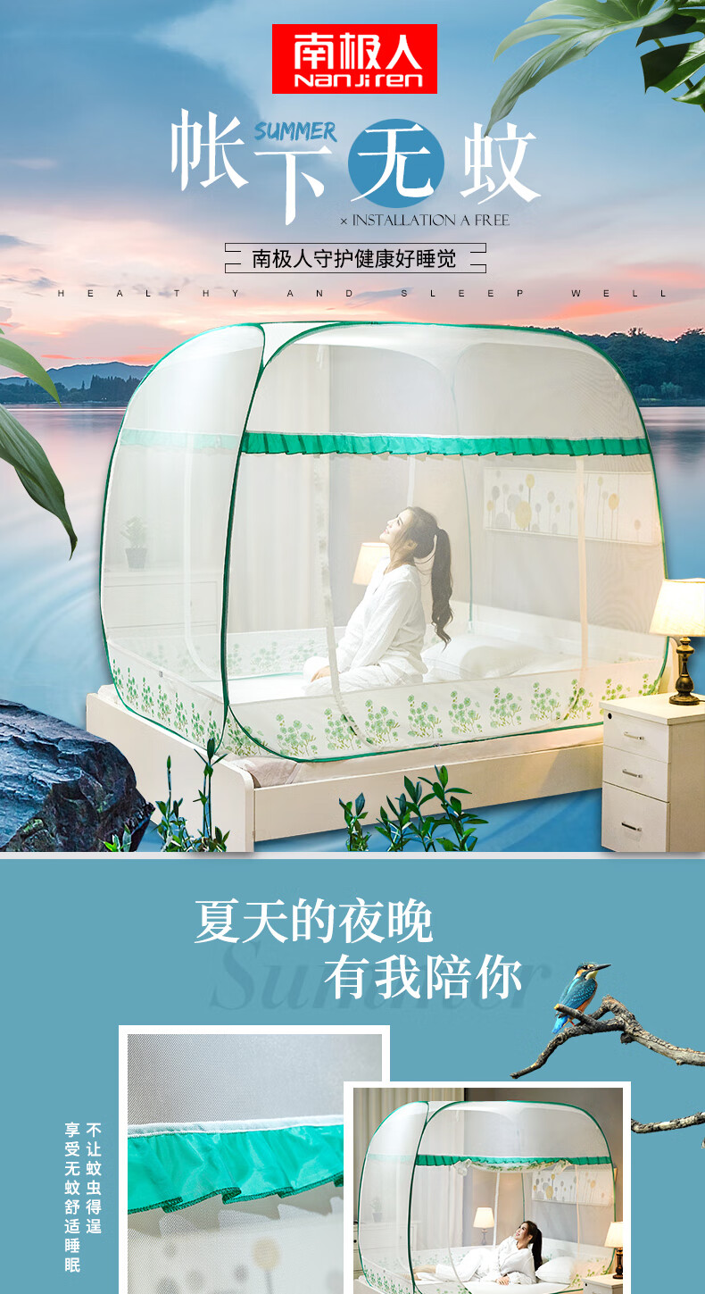 蒙古包750_01.jpg