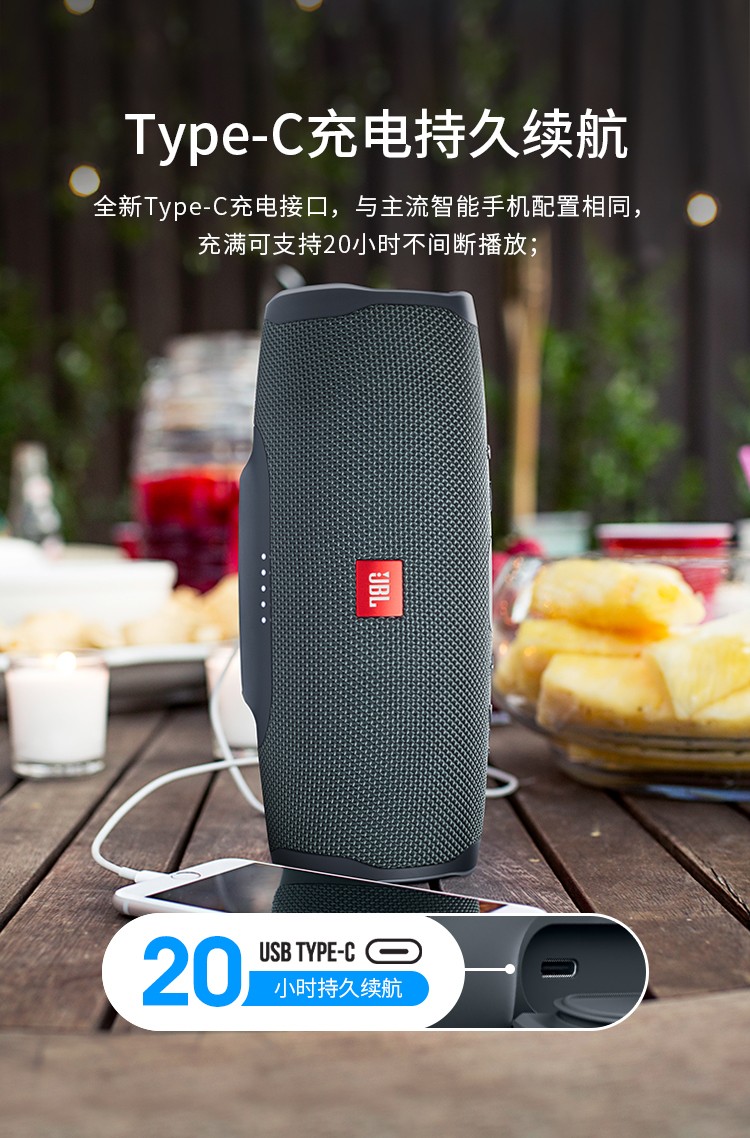 jbl charge essential 2 音乐冲击波青春版二代 便携蓝牙音箱 低音炮