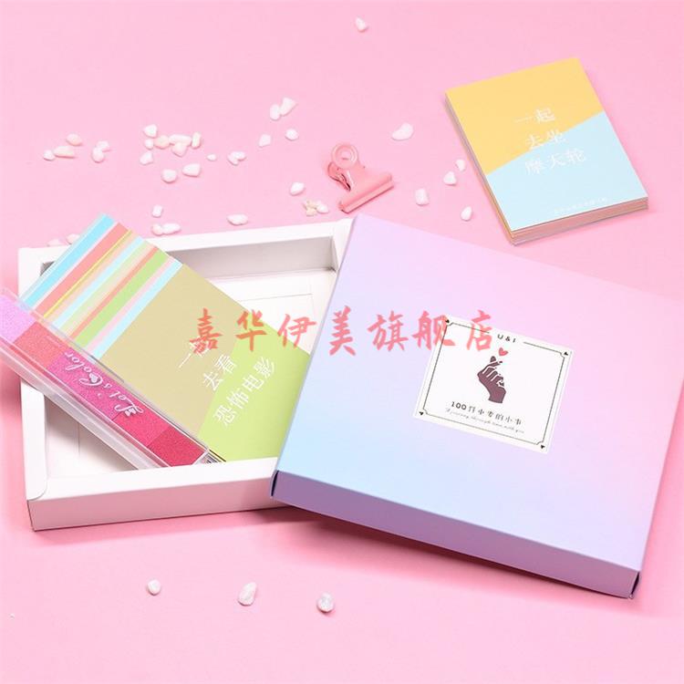 券恋爱
