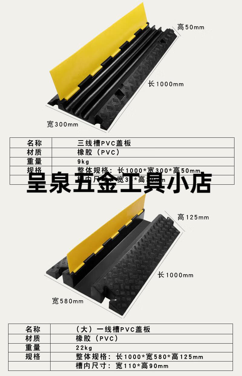 橡膠壓線槽減速帶電纜過路室外防壓地面電線保護槽戶外防踩過線槽 15