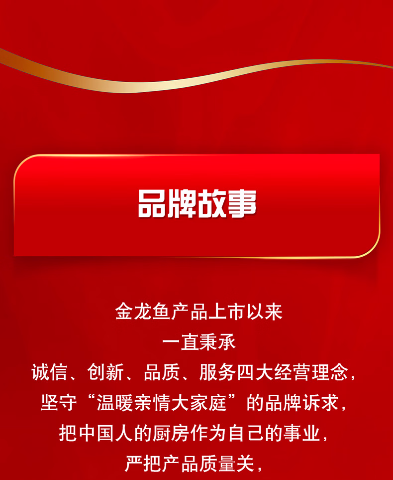 详情图.png