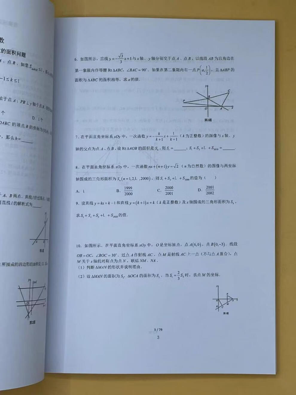 7e4498a19fd1c4fa.jpg