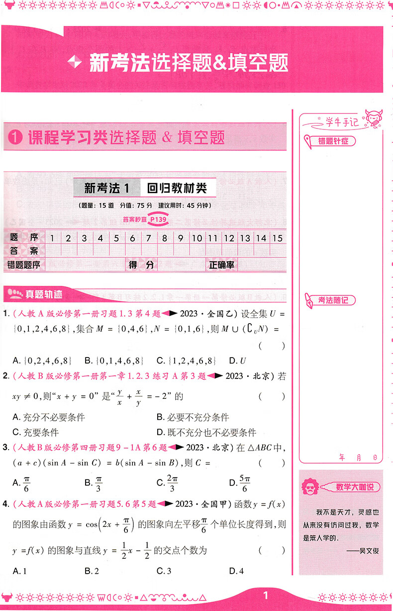 cc19ea6944f98055.jpg