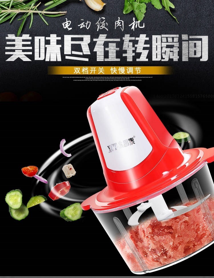 鑫昌泰绞肉机图片