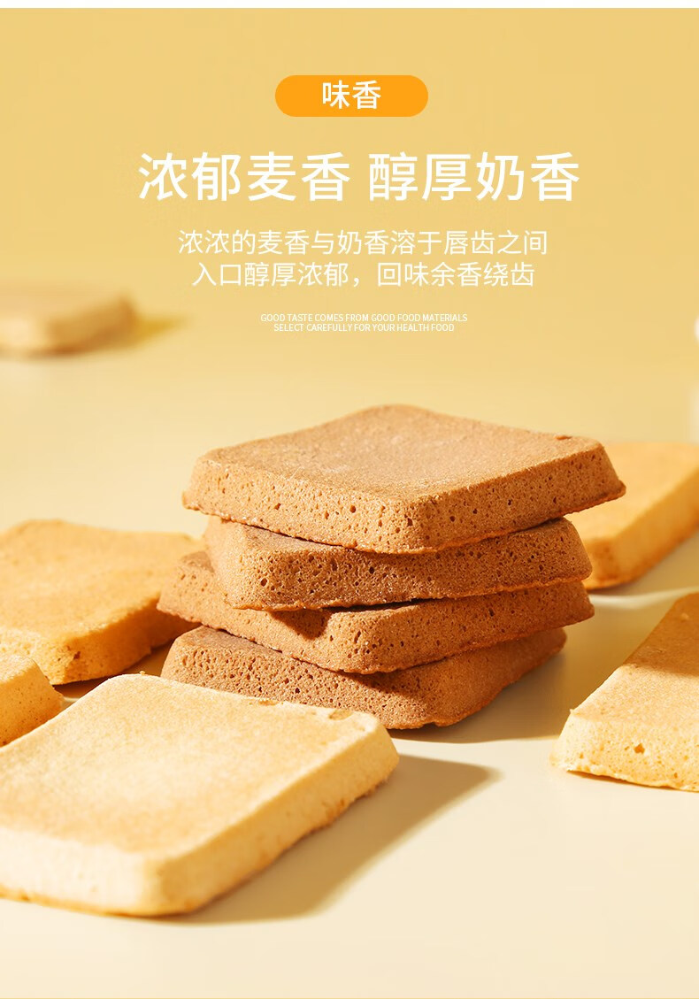 优乐麦干酪蛋糕8斤整箱炼奶味饼干原味鸡蛋煎饼小包装散装零食 混合