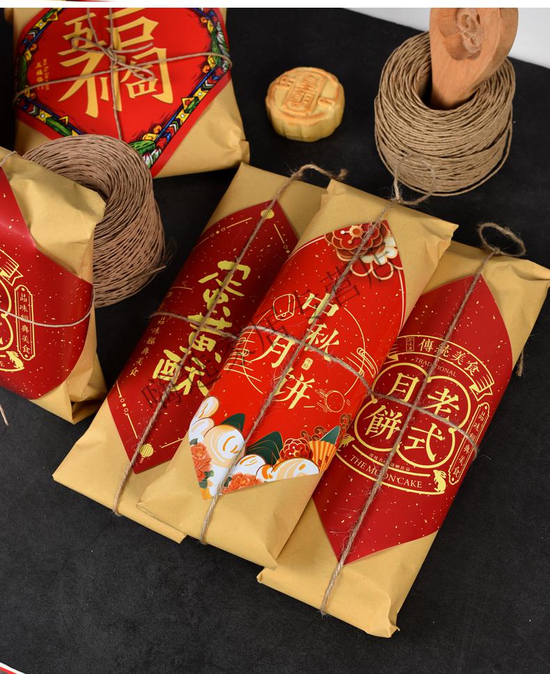 老月饼包装纸 传统牛皮纸老式月饼蛋黄酥桃酥糕点点心食品包装纸港式
