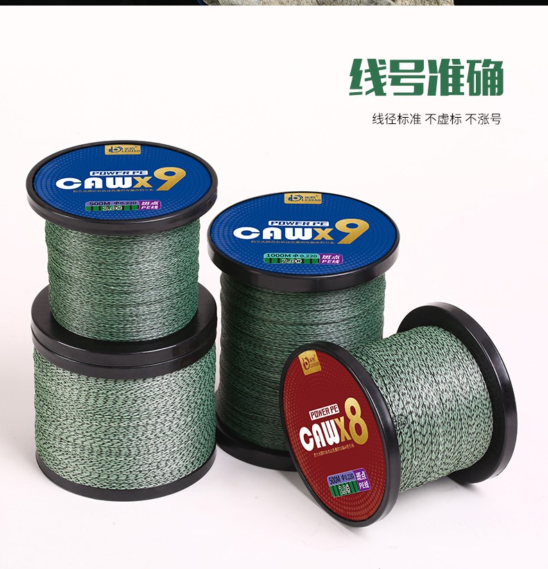 进口8编pe斑点大力马鱼线主线防咬子线500米1000m海竿路亚线钓鱼魔斑9