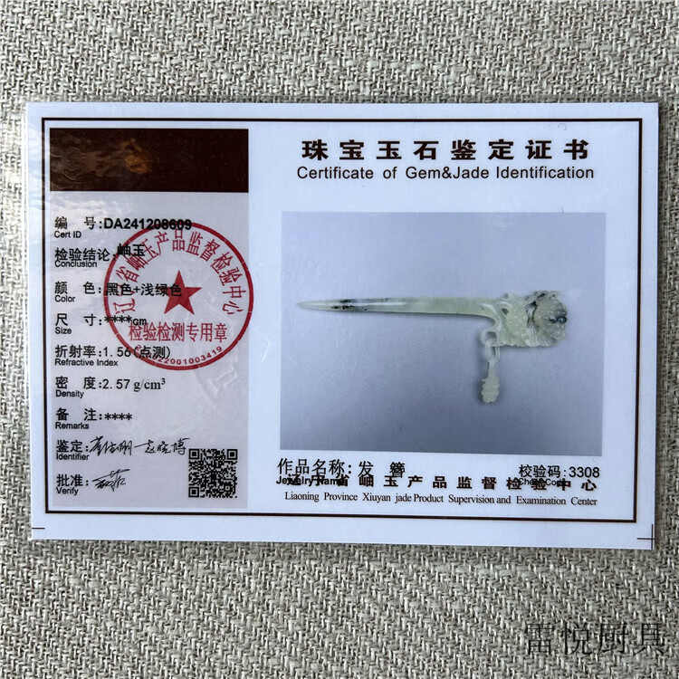 9de021ecd5f462f9.jpg