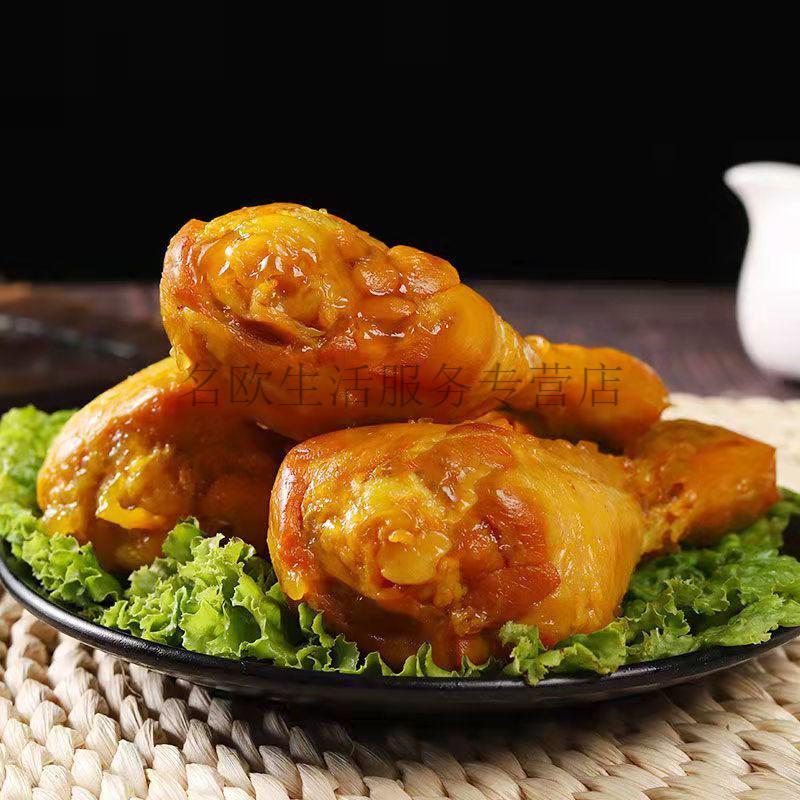 卤鸡腿110g整箱熟食休闲食品即食五香盐焗鸡腿真空包装 五香鸡腿5只