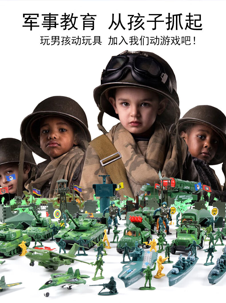 儿童打仗沙盘士兵模型男孩子玩具塑料小兵人军团场景基地套装 海军