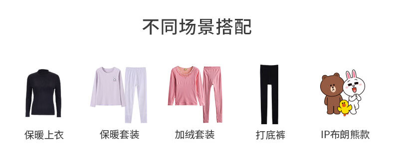 Fentengkean Thermal Underwear for Women, Thick Warm Anti-Cold Yang Ion High-Elastic Slim Base Layer Autumn Top And Pants Set, Christmas Gift 9