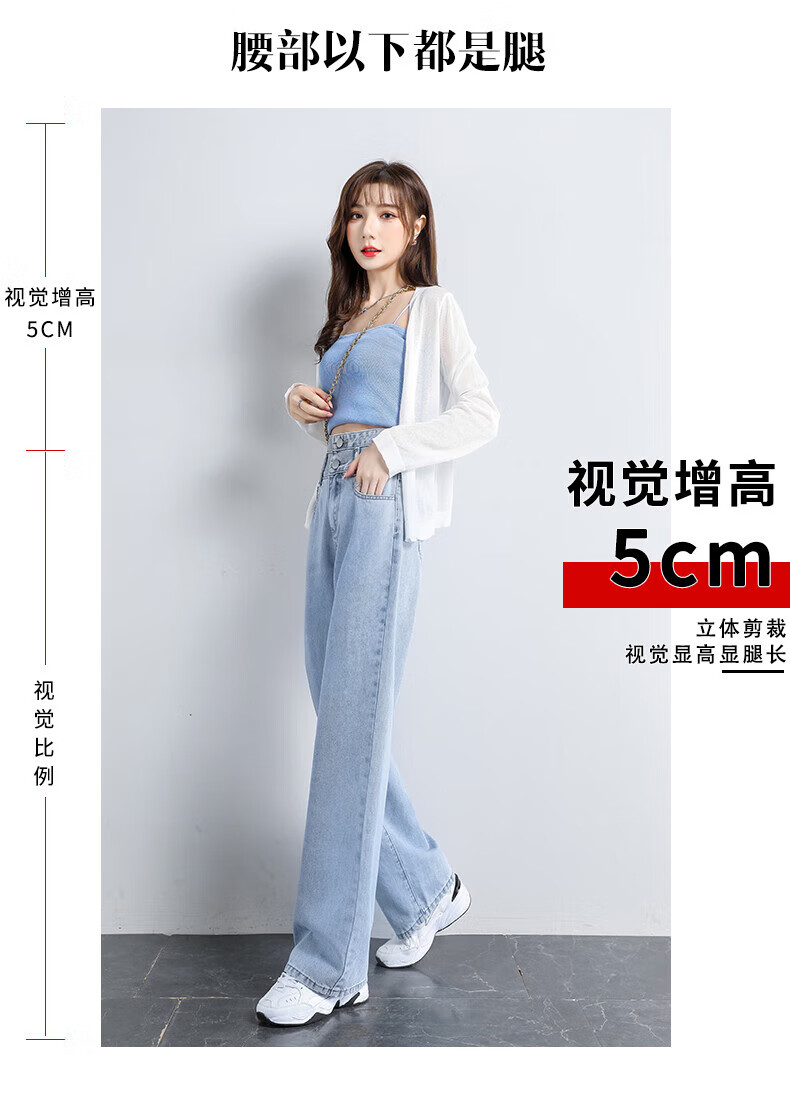 Pierre Cardin Women's Jeans, Autumn High-Waist Draping Floor-Length Casual Fashion Versatile Straight Loose Wide-Leg Pants, Dark Blue, Size L 2
