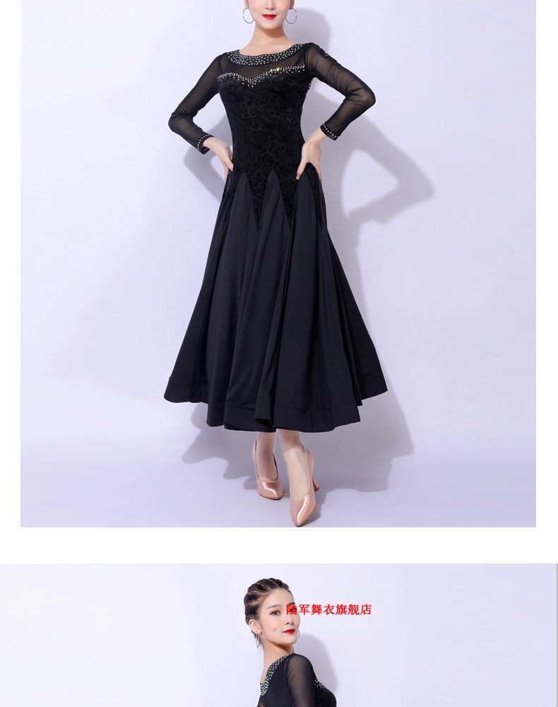 摩登舞服连衣裙新款华尔兹女交谊舞裙国标舞大摆裙比赛演出服 黑色中l