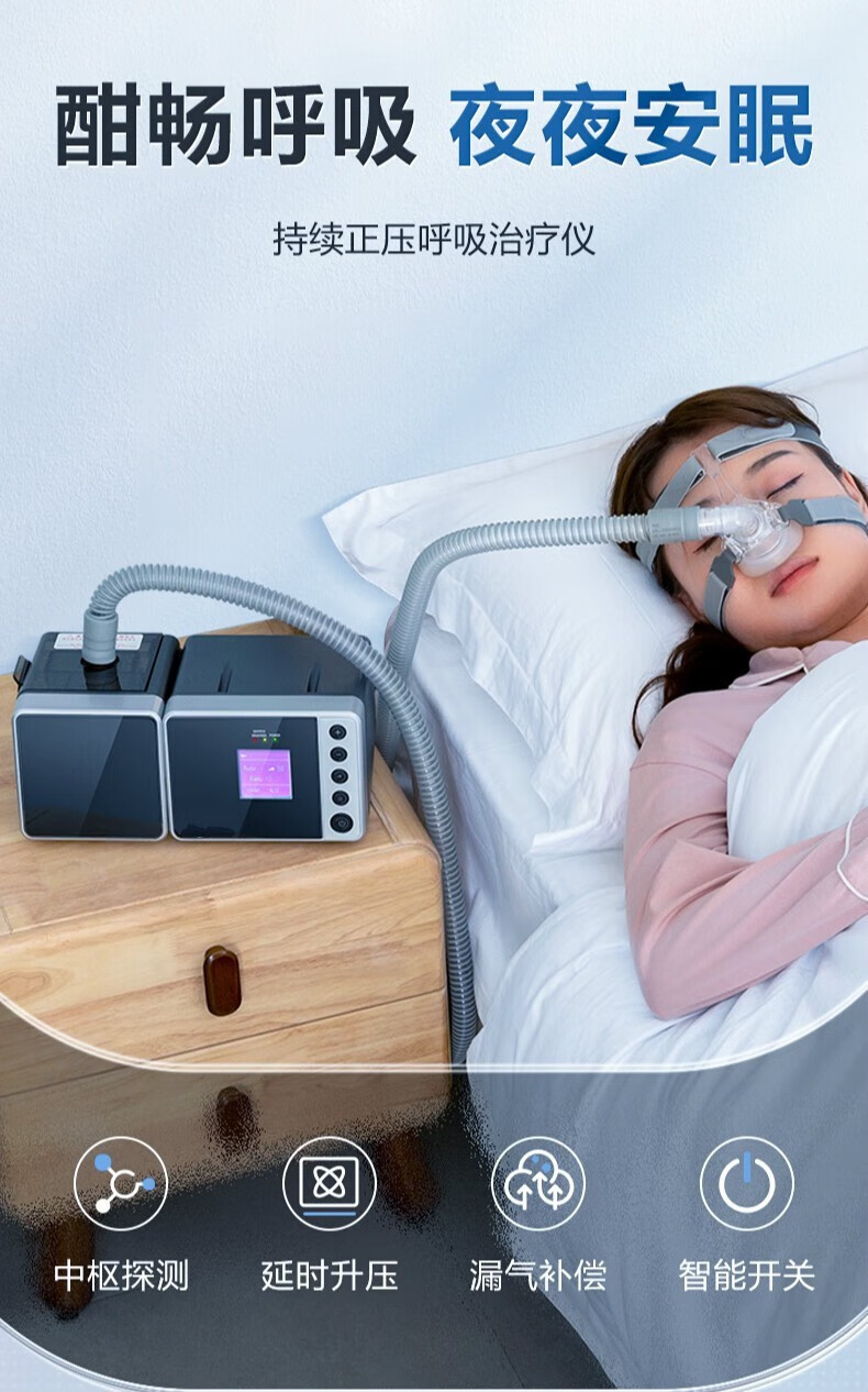 神器医用全自动睡眠无创便携式口鼻面罩 通用型呼吸机面罩(l)【图片