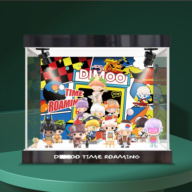 诗美惠亚克力适用popmart泡泡玛特dimoo时光漫游系列盲盒手办防尘展示