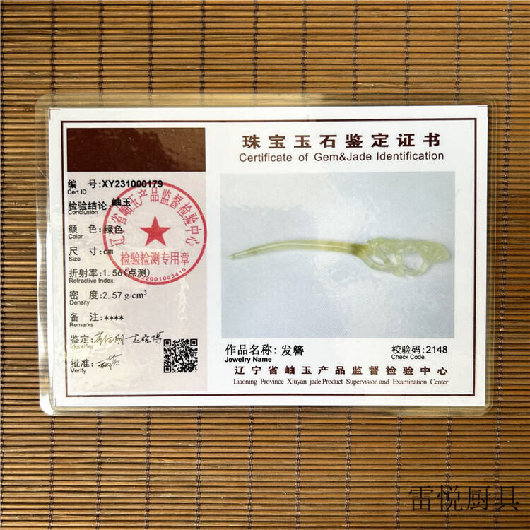 e6070c2820bf360a.jpg