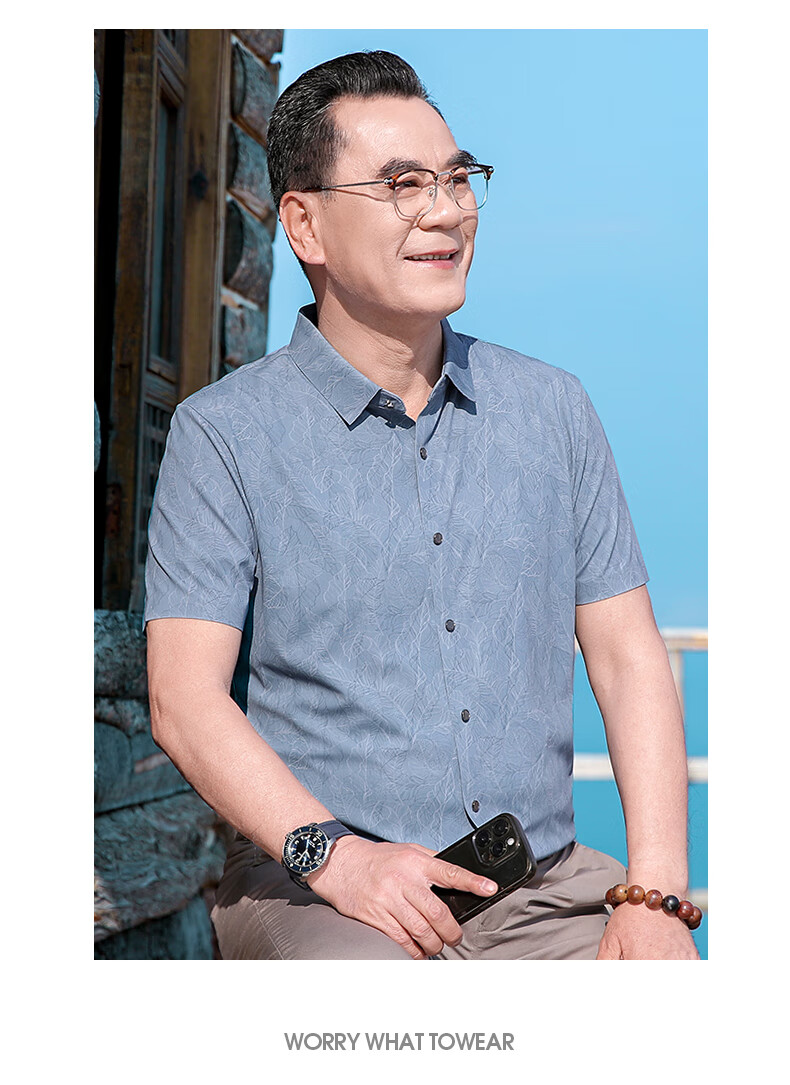 Baocaiyang Dad's Summer Ice Silk Short-Sleeve Shirt, Casual Printed Shirt for Middle-Aged And Elderly Men, Father's Day Gift Top 7