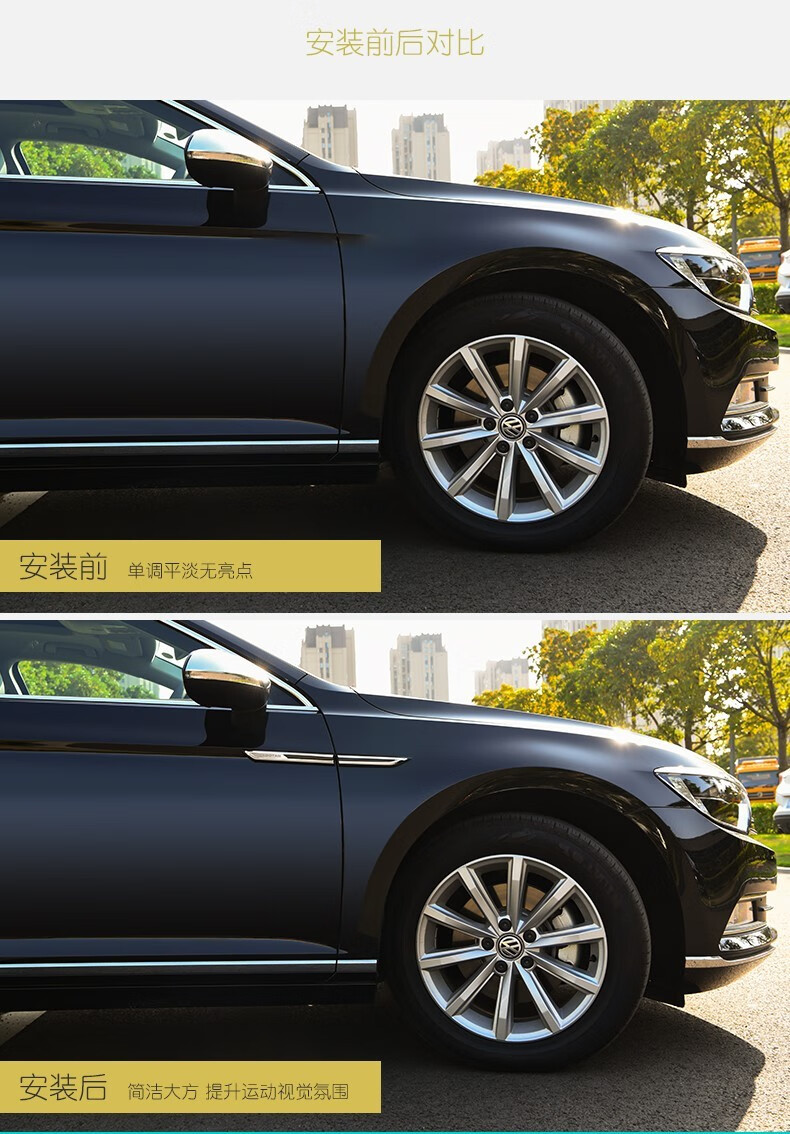 适用于17-20款大众新迈腾b8l改装翼子板叶子板侧标车贴蔚揽车身装饰贴
