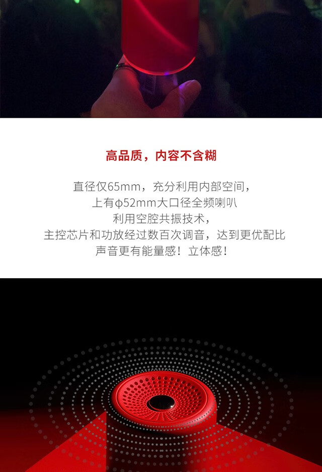 onvent圆创创意车载音响
