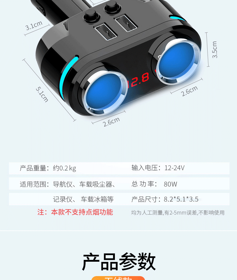 車載冰箱電源線充電轉換插頭12v小汽車通用點菸器連接線b39無線帶電壓