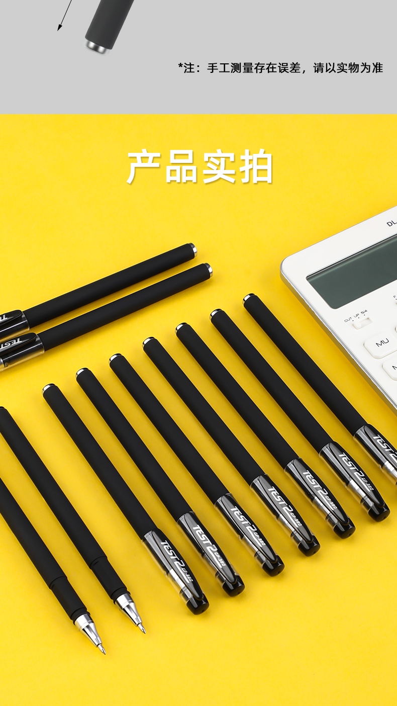 原力磨砂中性笔笔芯100支黑笔学生用水笔办公用笔磨砂中性笔0.