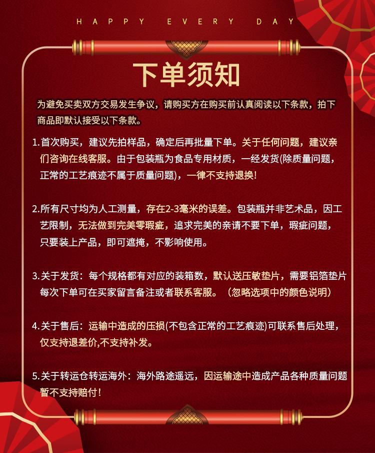 下单.jpg