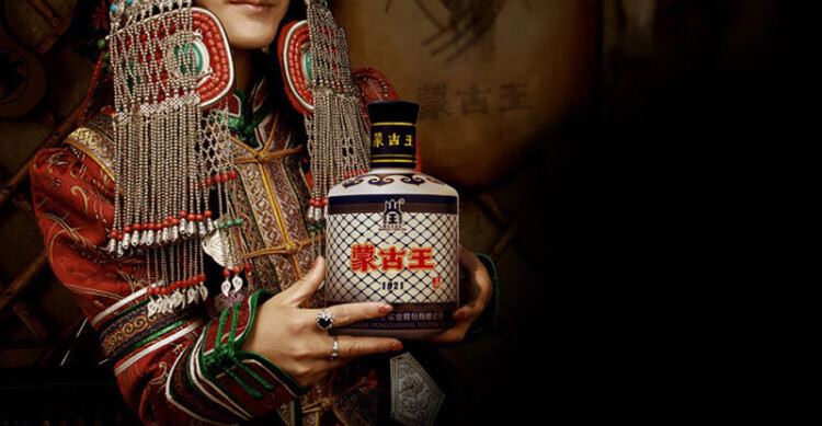 内蒙古草蓝色故乡银蓝包通辽特产蒙古王38/52度浓香型白酒475ml 52度