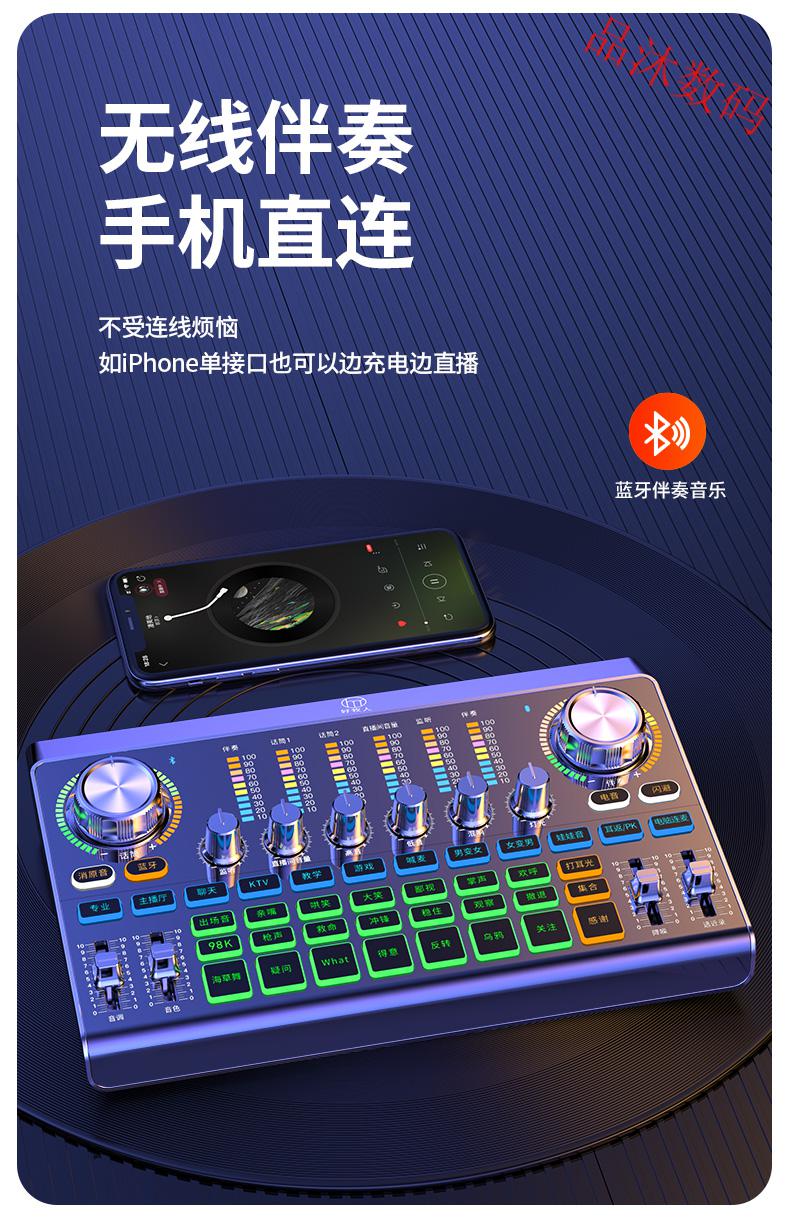 好牧人v15声卡唱歌手机专用直播设备全套麦克风话筒一体k歌神器网红