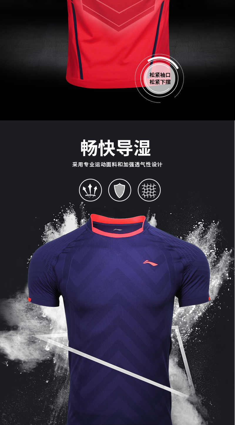 乒乓球服春夏季比赛训练队服速干透气印字 男子/图蓝色上衣/黑色短裤