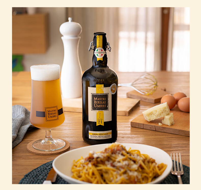 意大利原瓶进口手工精酿啤酒翁布里亚大师白啤酒金色红色艾尔双料ipa