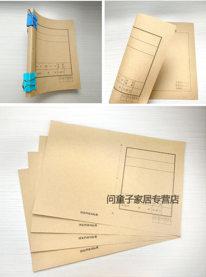 南山驹 办公100套装a4/a3无算牛皮纸文书/科技封皮150g加厚木浆纸黄色