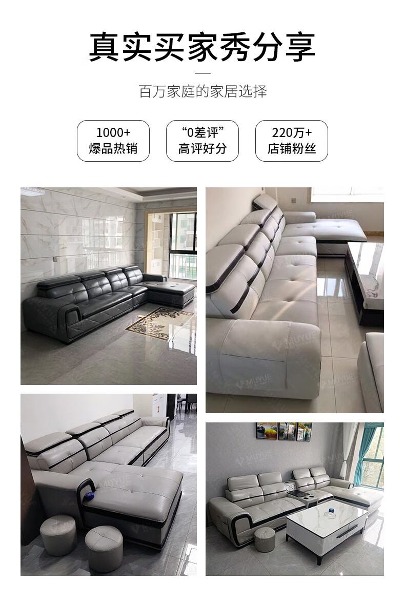 【现货闪发】慕跃 意式轻奢进口纳帕真牛皮沙发客厅现代简约中厚皮艺整装贵妃转角沙发大中小户型家具 单人+双人+贵妃【3.6米】 沙发