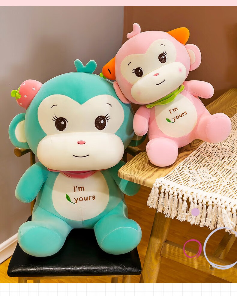 【现货闪发】大嘴猴玩具公仔布娃娃猴子毛绒玩具猩猩公仔女生伴睡抱枕