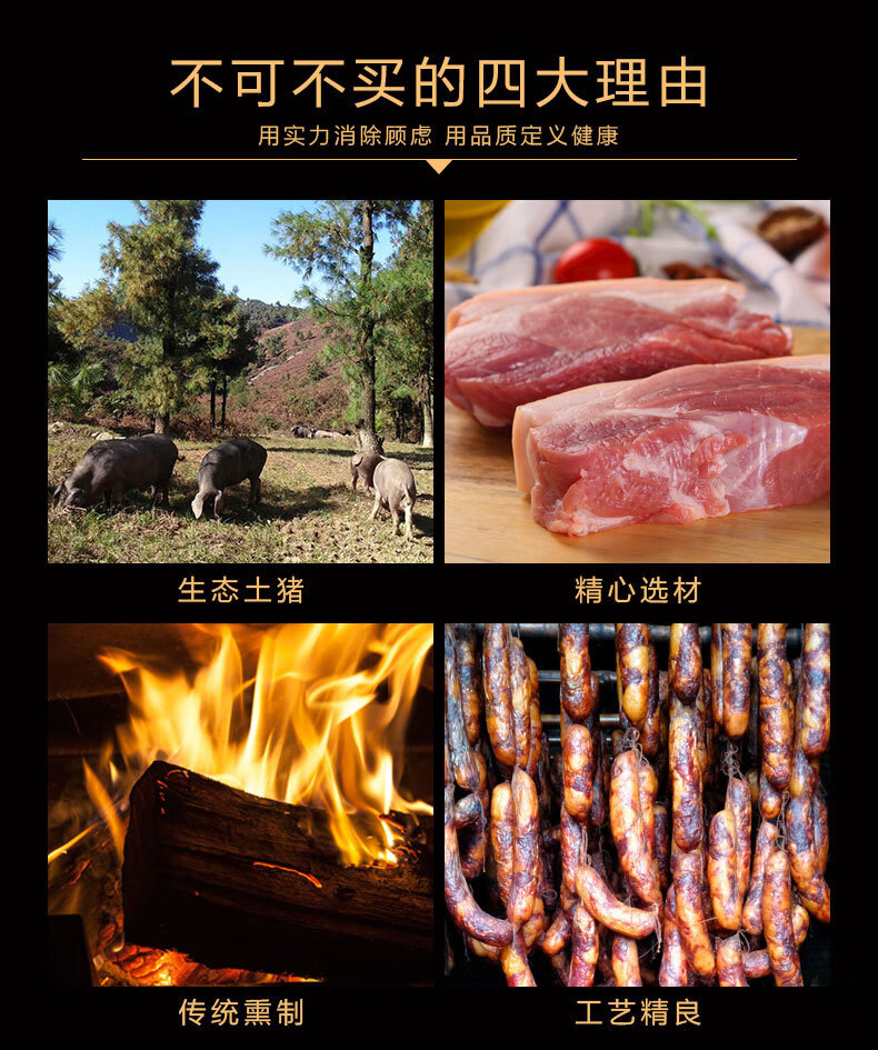 麻辣香肠500g微辣腊肠贵州特产辣肠农家自制烟腊味 后腿腊肉_肥瘦适中